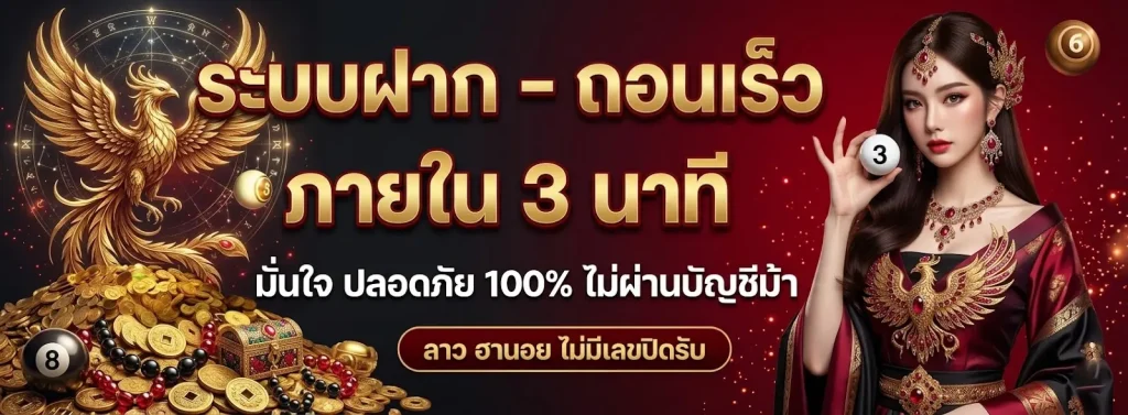 สูตร ยี่ กี ล อ ต โต้ โปรโมชั่น